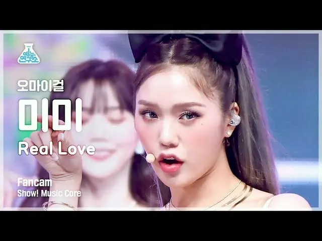 【官方mbk】[Entertainment Lab 4K] OHMYGIRL_ MIMI FanCam 'REAL LOVE' (OHMYGIRL_ MIMI 
