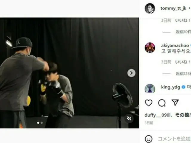 Mixed martial arts fighter, Yoshihiro Akiyama released a smiley exchange withJUNG KOOK. .. ● JUNG KO