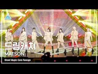 【官方mbk】[Entertainment Lab 4K] DREAMCATCHER FanCam 'MAISON' (DREAMCATCHER FanCam)