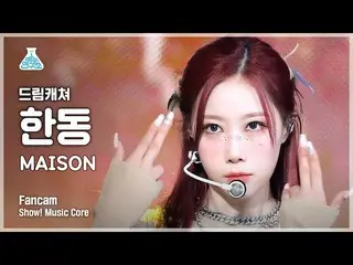 【官方mbk】[Entertainment Lab 4K] DREAMCATCHER Handong FanCam 'MAISON' (DREAMCATCHER