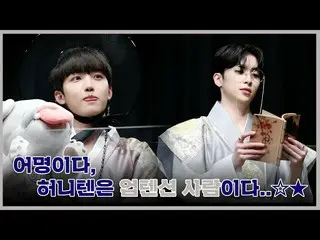 【官方】UP10TION、U10TV ep 311 - 成为王者的奖品 UP10TION🤴 签名会幕后花絮！  