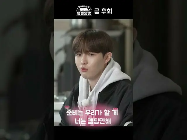 【官段】快后悔 #KIM JAE HWAN_ #RunRecording Studio  