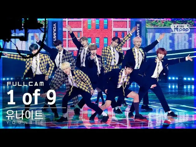 【官方 sb1】【Fancam 4K 前排】Unite '1 of 9' Full Cam│@SBS Inkigayo_2022.05.08.  