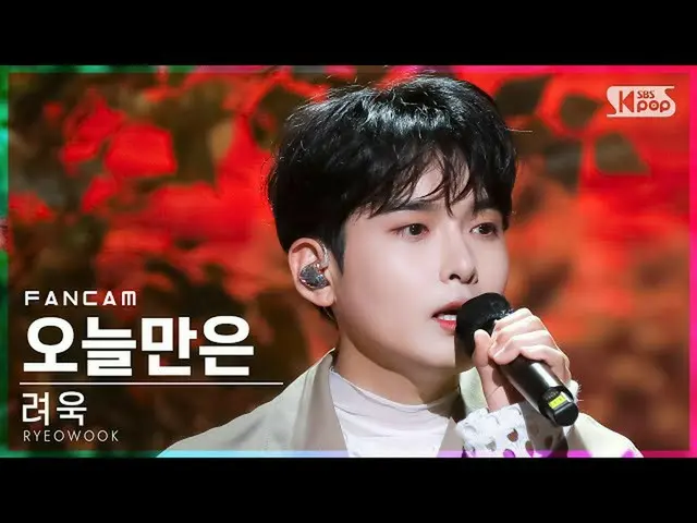 【官方sb1】[Home Row 1 Fancam 4K] 厉旭《只为今天》（厉旭《隐藏的话》FanCam）│@SBS人气歌谣_2022.05.08.  