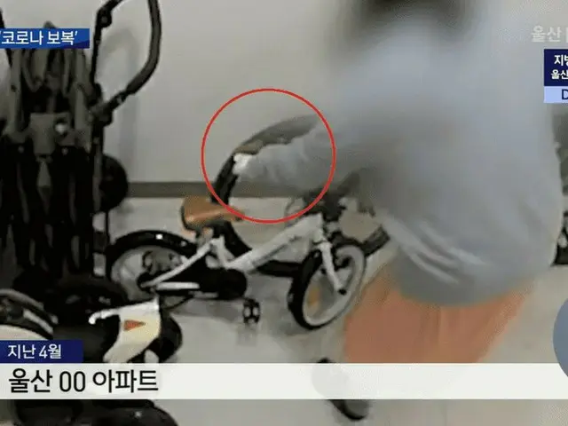 韩国一名三十多岁的妇女感染了新的冠状病毒，当孩子的自行车被放在楼上居民家门前的那一刻，身上沾满了分泌物