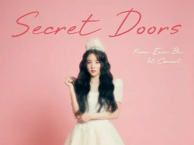 Kwon Eun Bi released the third poster of Solo Concert ”2022 KWON EUN BI 1stCONCERT'Secret Doors'”. .