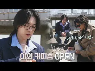 【官方jte】WINNER在街上为励志伙伴煮咖啡（WINNER_ _）💦艺术家之路第1集| JTBC 220516 广播  