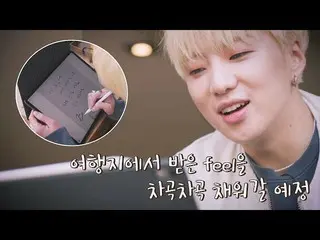 【官方jte】WINNER_ _唤醒艺术灵感的“旅行手册”-✨ Artist Way 第1集| JTBC 220516 广播  