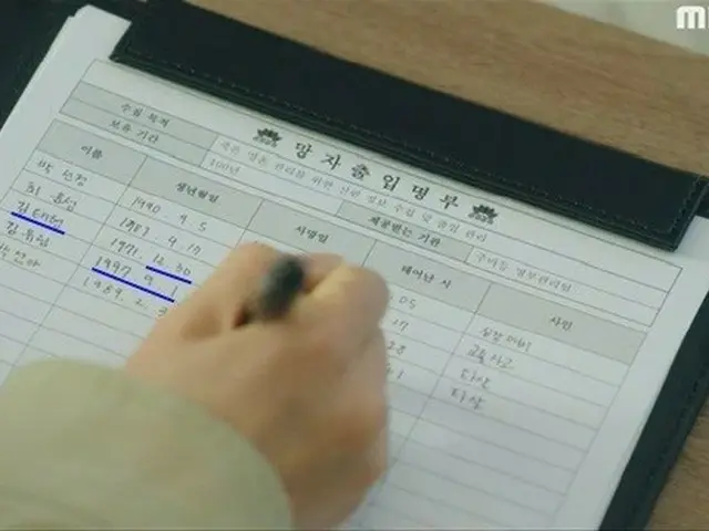 MBC电视剧《明天》方面表示没有使用“防弹少年团”成员的信息