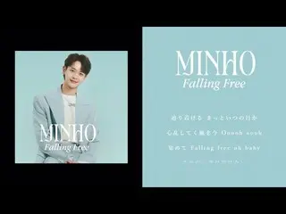 [J Official umj] SHINee_ _ MINHO --日本第一首独唱歌曲《ROMEO and Juliet》《Falling Free》  