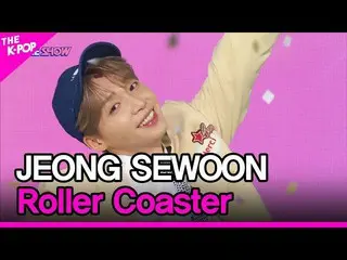 【公式sbp】 JEONG SEWOON_ ,Roller Coaster (JEONG SEWOON_ , Roller Coaster) [THE SHOW