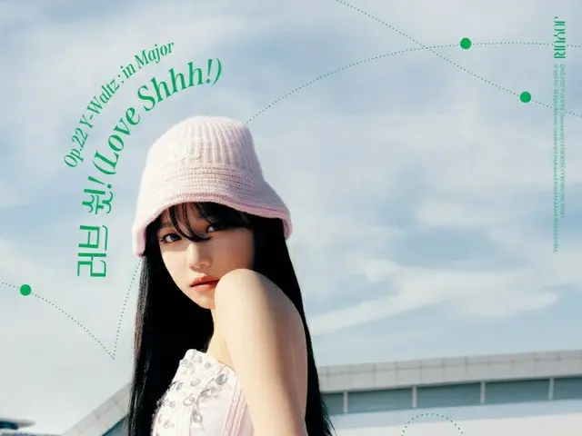 JO YU RI（原IZONE）于6月2日确认回归