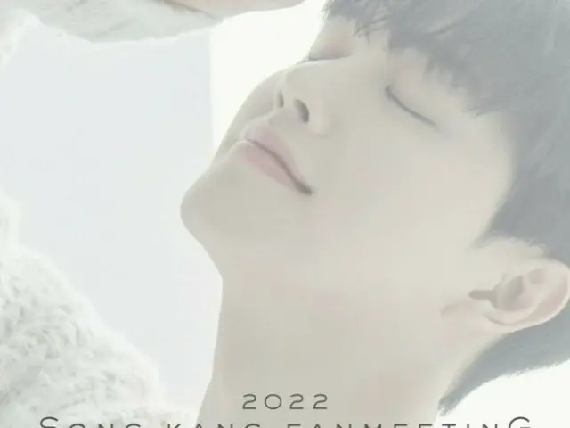 演员宋康将于6月12日在seezn直播国内独家免费直播...结束后的VOD服务