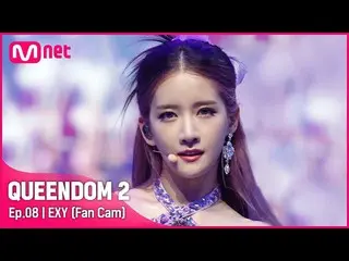 【官方 mnk】[Fancam] WJSN_ Exy - ♬ 哑剧 3rd Contest-2R  