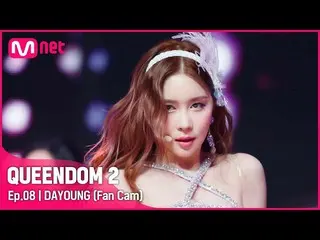 [Official mnk] [Direct Cam] WJSN_ Dayon --Pantomime 3rd Contest-2R  