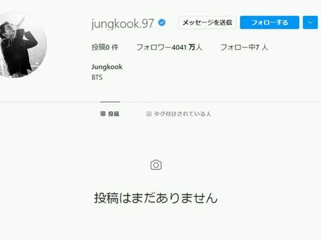 JUNG KOOK deletes all Instagram posts ... Internet users are worried. .. ..