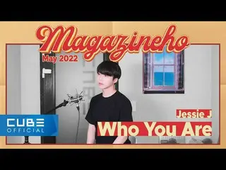 [官方] PENTAGON, 진호 (JINHO) --MAGAZINE HO #45'Who You Are / Jessie J'  
