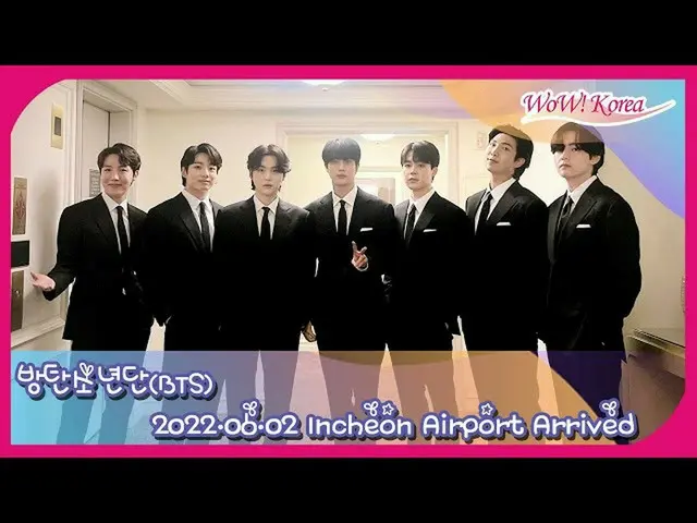 “BTS”抵达仁川国际机场