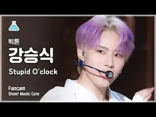 【官方mbk】[Entertainment Lab 4K] VICTON姜升植fancam'Stupid O'clock'（VICTON_ _ KANG SEU