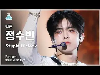 【官方mbk】[Entertainment Lab 4K] VICTON郑秀彬fancam 'Stupid O'clock' (VICTON_ _ SUBIN 
