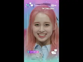 【官方mnk】💗心跳💗LIGHTSUM_ _娜瑛对胜利的热爱（为Ibdeok拿起等待号码..✨）#TMINEWSSHOW #shorts  