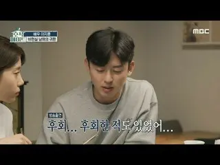[官方mbe][家常]“有后悔的时候”李智勋_向弟弟倾诉！，MBC 220621播出  