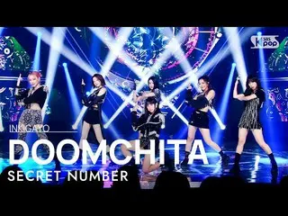 公式公式 sb1】 Secret NUMBER_ _ (Secret NUMBER_) - DOOMCHITA (둠 치타) INKIGAYO_inkigayo