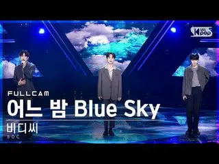 【官方sb1】[Home Row 1Fancam 4K] BDC 'One Night Blue Sky' Full Cam (BDC_ _ 'Blue Sky