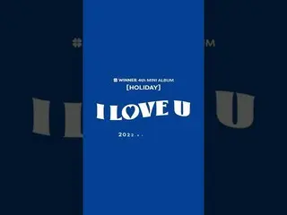 【公式】WINNER、WINNER - 'I LOVE U' M/V Highlight PREVIEW #YOON  