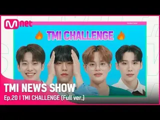 【官方 mnk】[TMI NEWS SHOW/Episode 20 完整版] TMI Challenge AB6IX_ _ 完整版#TMINEWSSHOW I 