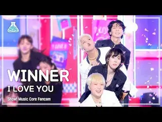 【官方mbk】[娱乐实验室] WINNER_ _ - I LOVE U FanCam |节目！音乐核心 | MBC220709 广播  