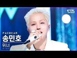 【官方sb1】[Facecam 4K] WINNER珉豪歌曲《I LOVE U》（WINNER_ _ MINO FaceCam）│@SBS人气歌谣_2022.0