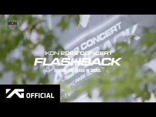 [官方] iKON, iKON-ON: 2022 CONCERT [FLASHBACK] 首尔舞台背后  