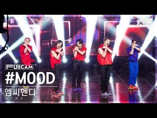 【官方 sb1】[Home Row 1 Full Cam 4K] MCND_ '#MOOD' Full Cam│@SBS Inkigayo 2207031  