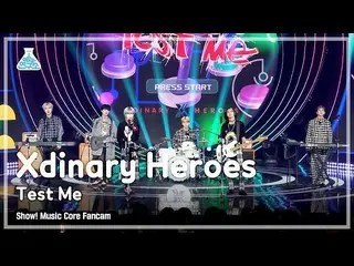 【官方mbk】[娱乐实验室] Xdinary Heroes_ _ – Test Me (Xdinary Heroes_ - Test Me) FanCam |节