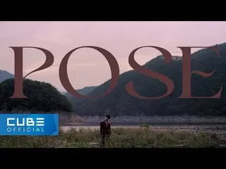 [官方] PENTAGON, 키노(KINO) - 'POSE' 官方音乐视频  