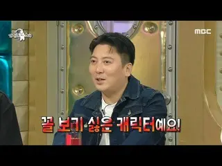 [官方mbe] [广播之星] 淘气的反派🤡导演朴明勋_🤣，成为盗贼的故事？！，MBC 220810播出  