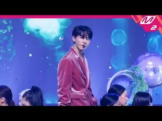 【官方mn2】[MPD FanCam] Kino FanCam 4K 'POSE' (Horizontal Ver.) (KINO FanCam) | MCOU