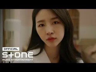 【官方 cjm】 [Transfer Romance 2 OST Part 1] Kang Seung Sik (VICTON_ _ ) - WHAT IF M