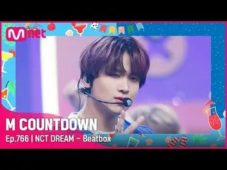 [官方 mnk] [NCT_ _ DREAM_ _ - Beatbox] 夏季特辑 | #M COUNTDOWN_ EP.766 | Mnet 220818 방