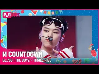 [官方 mnk] [THE BOYZ_ _ - THRILL RIDE] 夏季特辑 | #M COUNTDOWN_ EP.766 | Mnet 220818 방