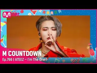 【公式mnk】[ATEEZ_ _ - I'm The One] 夏季特辑 | #M 倒计时_ EP.766 | Mnet 220818 방송  