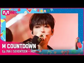 [官方 mnk] [SEVENTEEN_ _ - HOT] 夏季特辑 | #M COUNTDOWN_ EP.766 | Mnet 220818 방송  