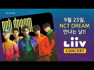 【Officialkmb】 [2022 Liiv Concert] Yo~Dream！让我们在Liiv的演唱会上冷静一下，战斗吧💚NCT_ _ DREAM_ 
