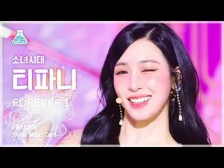 【官方mbk】[娱乐研究所] GIRLS' GENERATION TIFFANY - FOREVER 1(SNSD(Girls' Generation)_ Ti