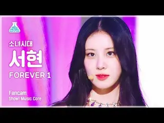 【官方mbk】[娱乐研究所] GIRLS' GENERATION SEOHYUN - FOREVER 1(SNSD(Girls' Generation)_ Se