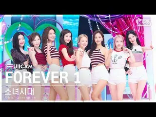 【公式sb1】[안방1열터캠4K] SNSD(少女时代)_'FOREVER 1'(少女时代FullCam)│@SBS人气歌谣220821  