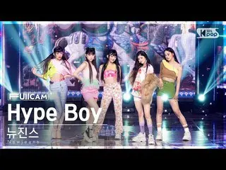 【官方 sb1】[Home Room 1 Full Cam 4K] NewJeans_ 'Hype Boy' (NewJeans_ _ FullCam)│@SB