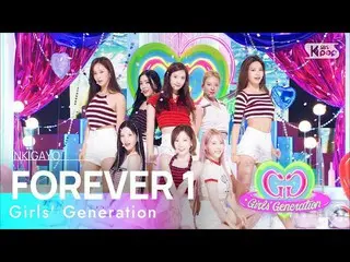 【公式sb1】少女时代(SNSD(少女时代)_) - FOREVER 1 INKIGAYO_inkigayo 20220821  