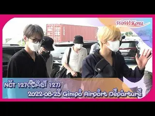 “NCT 127”在金浦国际机场飞往日本